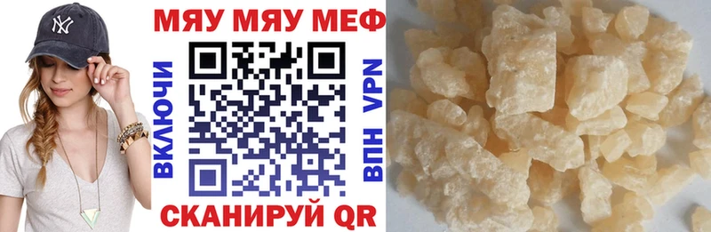 Где можно купить наркотики Кыштым Cocaine Бошки Шишки Меф мяу мяу ГАШ