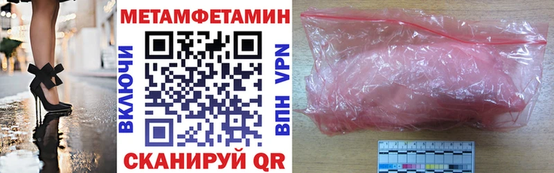 Амфетамин 97% Кыштым