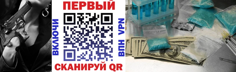 ОМГ ОМГ онион  Кыштым  Амфетамин Розовый  где продают наркотики 