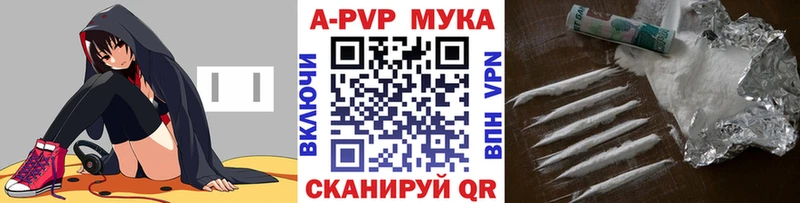 Alpha-PVP СК Кыштым