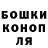Метадон белоснежный Fell InLuv
