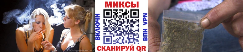 БУТИРАТ буратино  Кыштым 