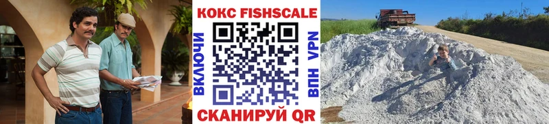 kraken онион  Кыштым  КОКАИН FishScale  как найти закладки 