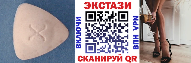 ОМГ ОМГ сайт  Кыштым  Экстази Дубай 