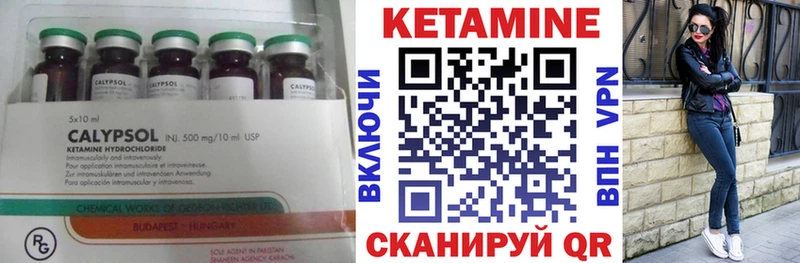 kraken ссылки  Кыштым  Кетамин ketamine  цена  