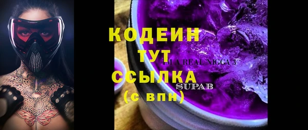 гашишное масло Белоозёрский