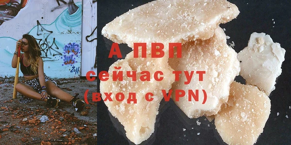 гашишное масло Белоозёрский