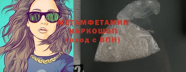 гашишное масло Белоозёрский