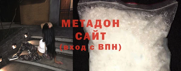 хмурый Белокуриха