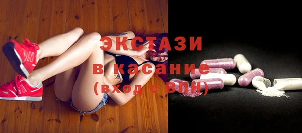 хмурый Белокуриха