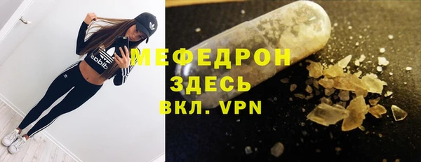 хмурый Белокуриха