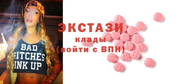 гашишное масло Белоозёрский