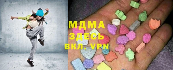 гашишное масло Белоозёрский