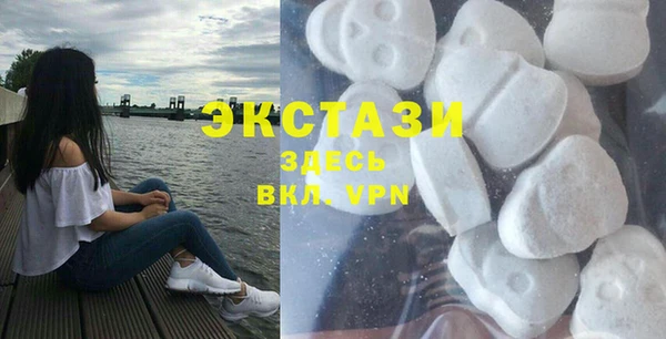 гашишное масло Белоозёрский