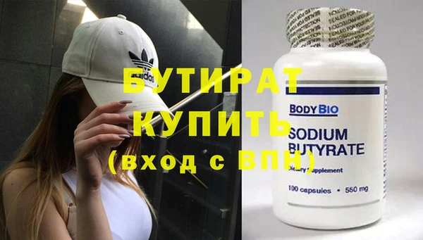 хмурый Белокуриха