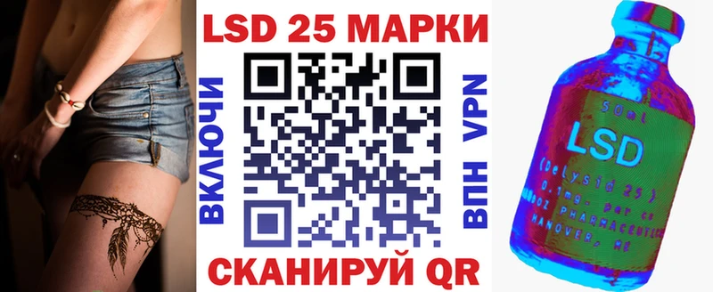 кракен ТОР  Кыштым  Марки N-bome 1,5мг 