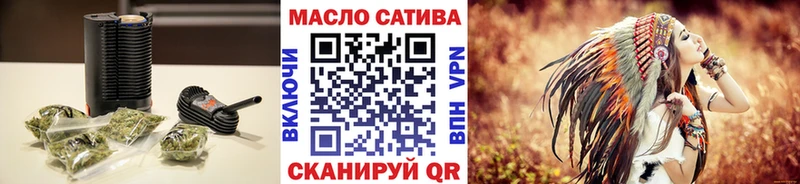 ТГК концентрат  наркота  Кыштым 